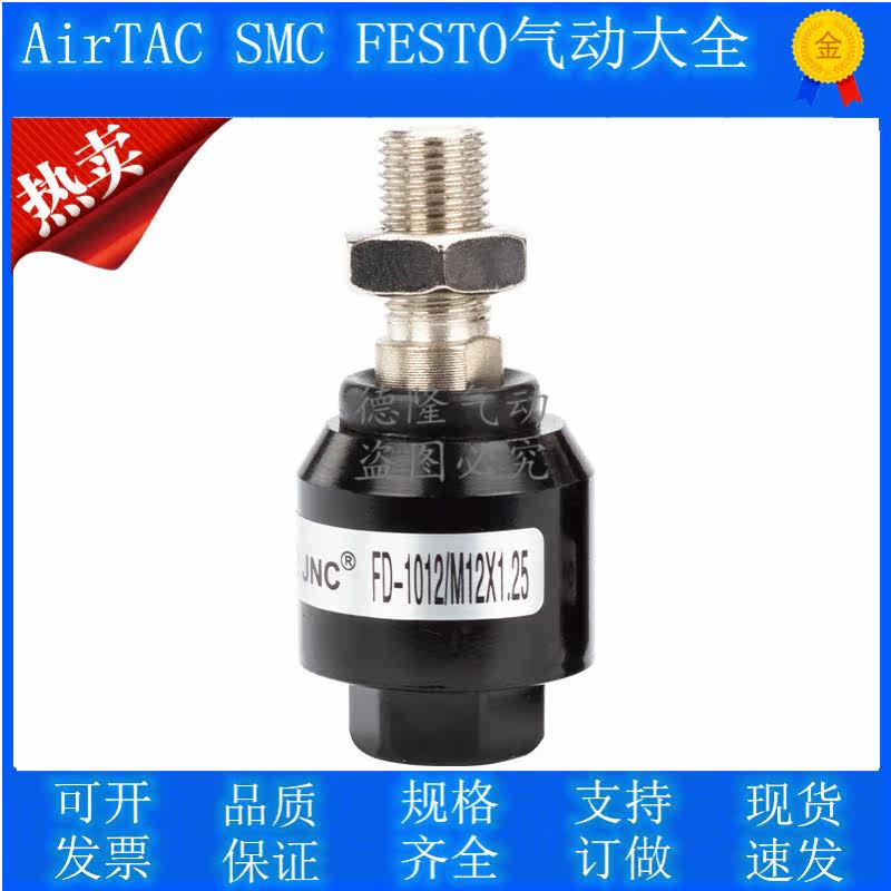 Pneumatic oscillating universal floating joint cylinder fd1006 fd1006 FD1008 fd1014