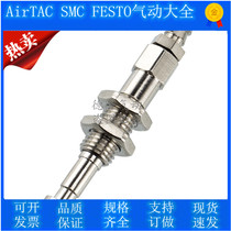 Pneumatic element vacuum Skyline small head gold with built-in spring suction cup holder M8-L75 M8-L90M10-L90