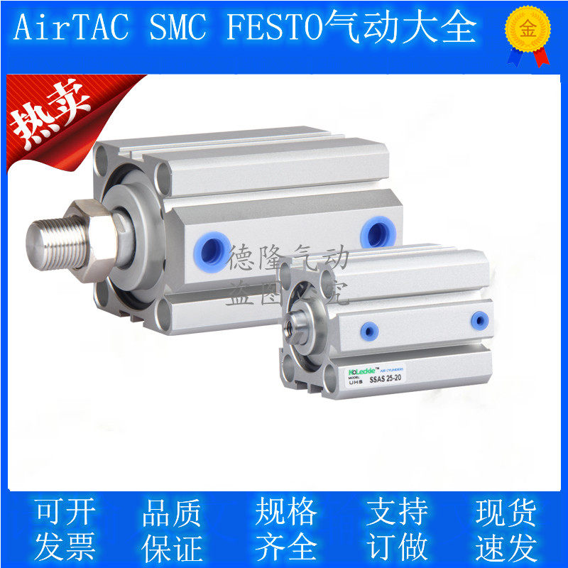 Thin cylinder SDAS SDA25X10X15X20X25X30X40X50X60X75X100-S-B