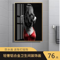 Bathroom mural female bedroom character portrait wall painting couple art oil painting hotel living room bathroom decoration waterproof