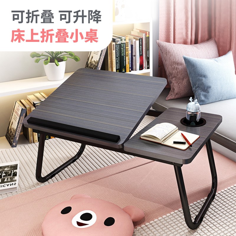 Desk bedroom girl warm lazy bed mobile telescopic laptop folding learning table