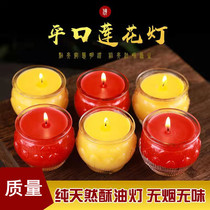 Ghee for Buddhist household use 24 hours butter flat lotus lantern for Buddha butter candle Buddhist hall household use