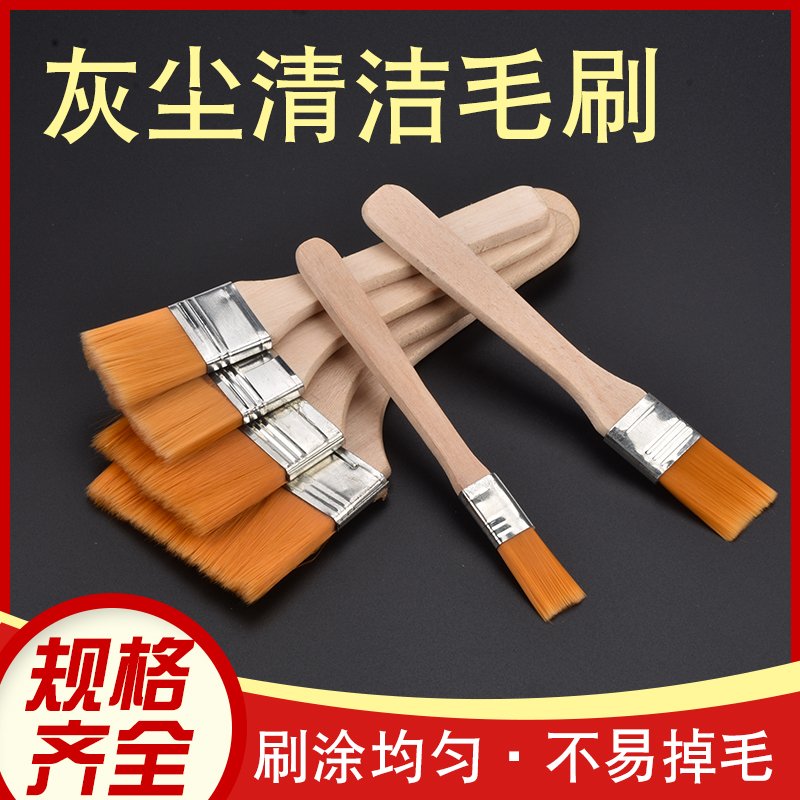 Yellow brush mobile phone computer line cleaning soft brush household cleaning dust brush paint brush keyboard cleaning brush