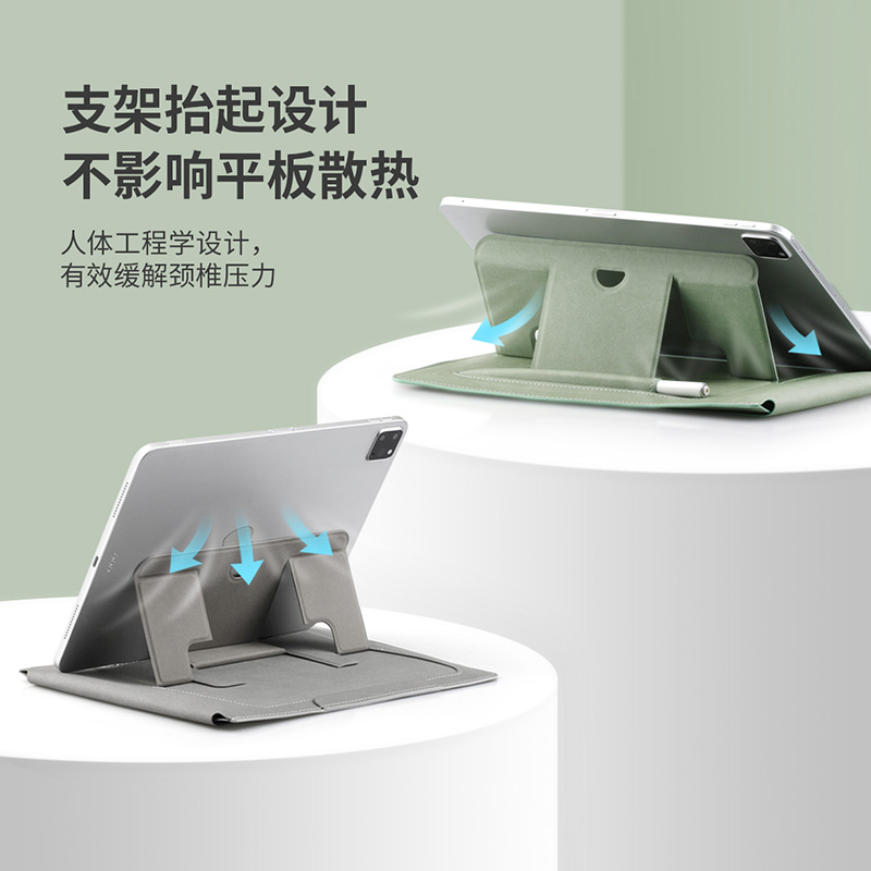 The new ipad2021 tablet bracket cover is suitable for Apple Huawei tablet matepad mini liner bag