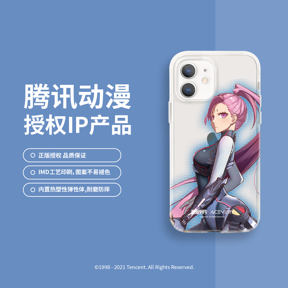 Tencent Anime Iron Ji Gang Bing is suitable for Apple 12 mobile phone protective shell iPhone11Promax anti-fall protective cover for men and women