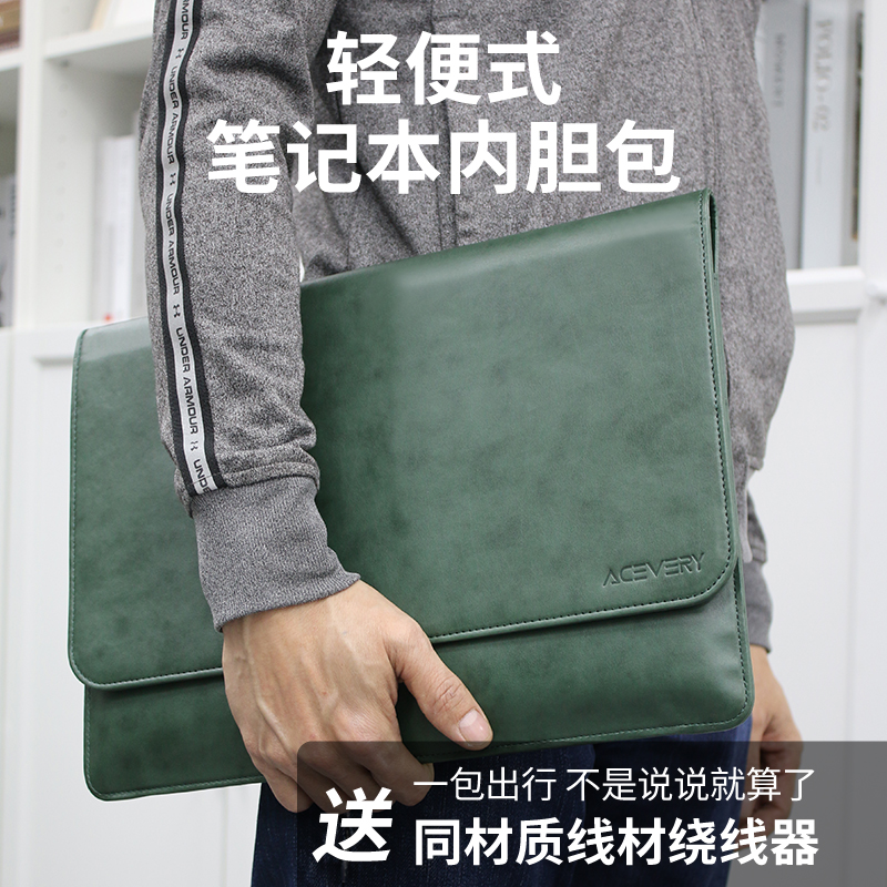 Apple computer bag macbook12 liner bag air13 3mac13 notebook 11 inch protective sleeve new