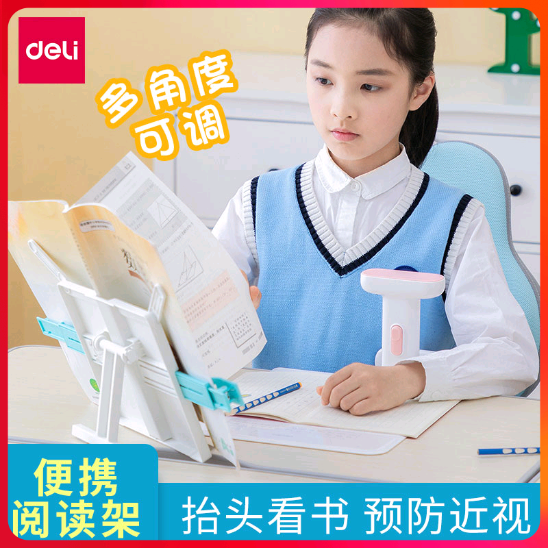 Del folding reading frame postgraduate entrance examination retractable bookshelf book stand multi-function reading stand book holder book clip bookshelf children's book bag desk student clip for primary school students use posture