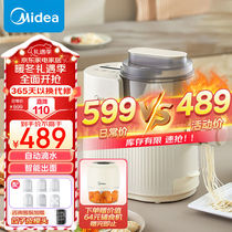 美的（Midea）面条机压面机家用全自动和面机750g大容量可拆卸易