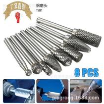New customer reduction grinding alloy double groove hard rotary rotary file extension set 8-head carving file tungsten steel grinding head