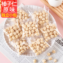 Bestore cooked original open hazelnut kernel small package 500g baked nuts dried fruit snacks for pregnant women non-Northeast