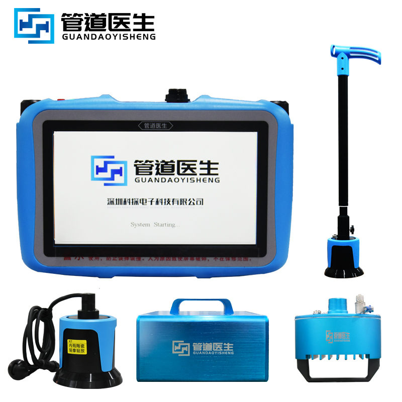 KT-900F underground pipe finder wire optical cable PPR non-metallic PE plastic pipe probe positioning instrument