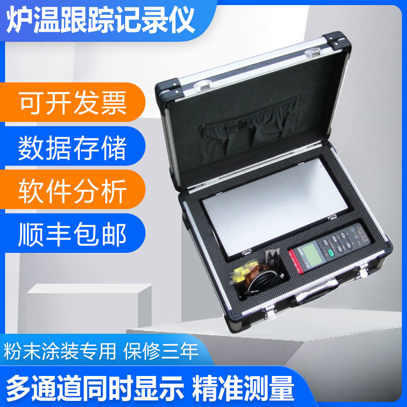 Furnace Temperature Tester Paint Powder Coating Wave Soldering Furnace Temperature Tracker Furnace Temperature Recorder Iboo-4