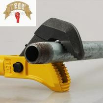 Changyi Zhili Hardware Tools Quick Pipe Wrench Rebar Wrench Pipe Wrench Wrench Round Pipe Wrench
