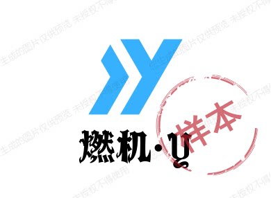 燃机·Y的LOGO