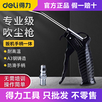 Powerful tool air blow gun high pressure air pressure gun pneumatic car dust blowing air gun car cleaning air pump dust blowing gun
