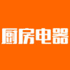 厨房电器优品店