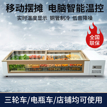 Small Flow Barbecue Seafood Swing Stall Freezer Display Cabinet Refrigerated Horizontal Freezers Freshness Cabinet Commercial Fridge Freezer
