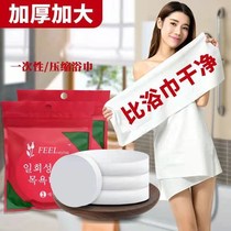 Official recommendation preferable good disposable compression bath towels portable large number thickened adult absorbent independent packaging