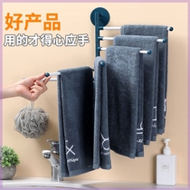 Official Offer preferred Good Things Free Punch Minimalist Creative Toilet Bath Towels Towel Swivel Set storage shelves