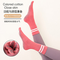 Five Finger Yoga Socks Pilates Womens Sports Socks Non-Slip Professional Cotton Mid-Tube Split Toe Pressure Socks Fitness Running