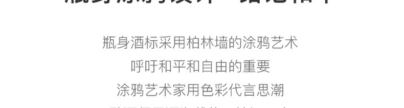 德国那赫名庄原产，半甜低度带花香：750ml 网易严选 雷司令 白葡萄酒 54元包邮 买手党-买手聚集的地方