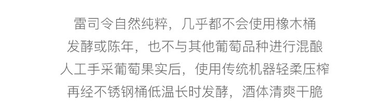 德国那赫名庄原产，半甜低度带花香：750ml 网易严选 雷司令 白葡萄酒 54元包邮 买手党-买手聚集的地方