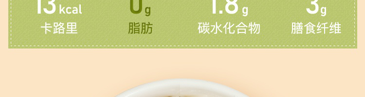 【网易严选】魔芋丝酸辣粉丝258g*6杯