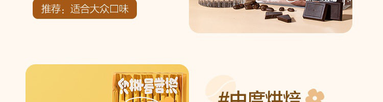 网易严选 瞬溶冷萃冰滴咖啡液 9条 图11