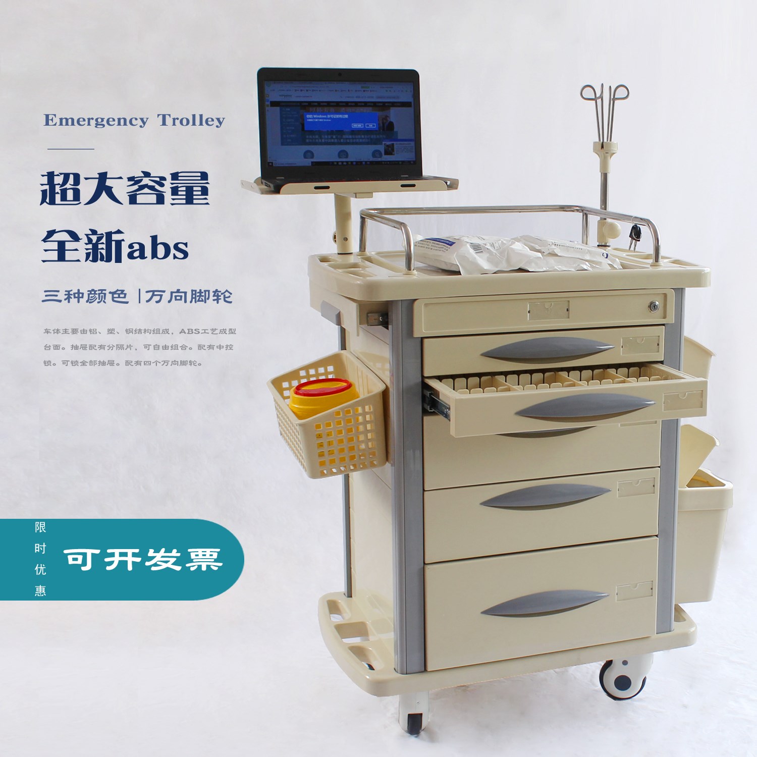 Hospital with cart multifunction small cart abs emergency car snatched rescue car with drawer instrument car ward first aid car