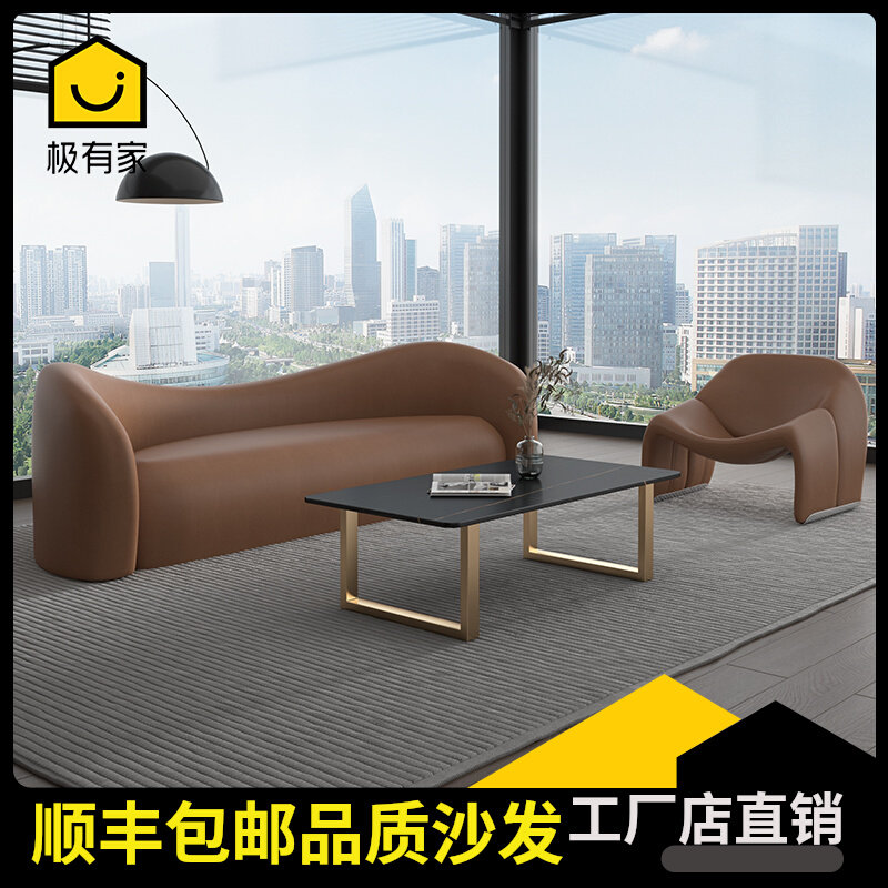 磐石轻奢办公皮沙发商务接待室会客简约售楼处办公室沙发茶几组合-Taobao