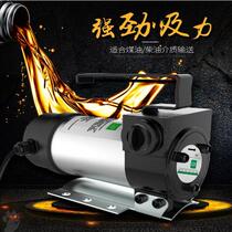 12v24v220v electric pumping pump for hydraulic suction locomotive on-board pumping pump Corrosion-resistant tanker pumping pump