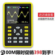 Smart multimeter with oscilloscope bandwidth Flat panel digital detection Micro sampling Dedicated handheld auto repair support