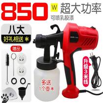 Spray paint Latex paint Spray gun machine Electric paint paint Household tools Automotive furniture High atomization spray machine Small