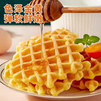 [Рекомендуется] 400G/коробка пирога с отходами только 9,9.