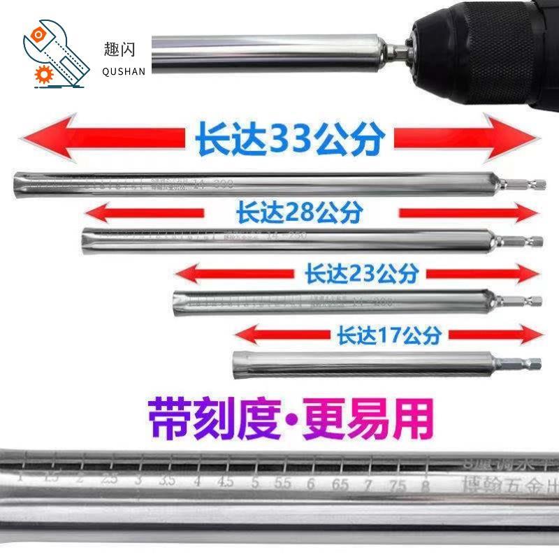 Nut screw rod leveling carpentry ceiling p board ceiling multi-purpose light steel electric 12m8 simple sleeve electric drill