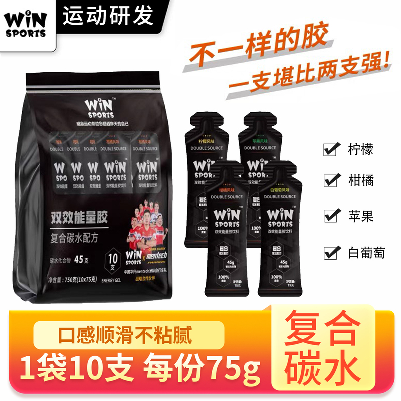 Winsports Double-Effect Energy Gel Win Energy Gel Supplement for Running, Cycling, and Marathon Events Winsports Double-Effect Energy Gel Win Energy Gel Supplement for Running, Cycling, and Marathon Events