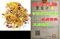 Pampered Chicken Mama Happy Tummy Nesting Herbs for Pet C