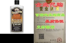 Parker and Bailey Kitchen Cabinet Cream - Wood Cleaner an