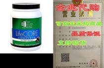 Ortho Molecular Products LifeCore Complete Chocolate 14 s