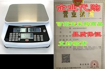 Parts Counting Scale 66 lb x 0 5g Capacity Weighs in Kg
