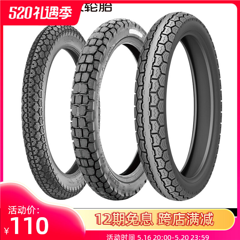 Build large tires 110 90 90 90 90 90 18 90 18 80 100 18 inch motorcycle vacuum tires
