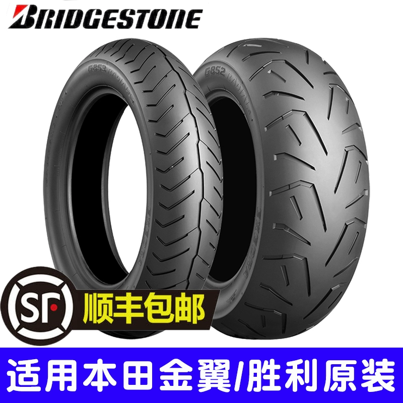 Bridgestone thích hợp cho lốp xe máy Honda Gold Wing GL1800 nguyên bản 130/70R18 200/55R16