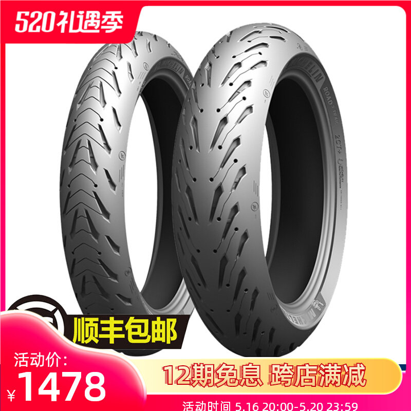 Michelin ROAD 5 semi-hot melt 110150120160180190 607055ZR17 motorcycle tire