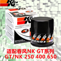 KN machine filter adapts to spring breeze NK250 400 650 GT series motorcycle grid filter long effect