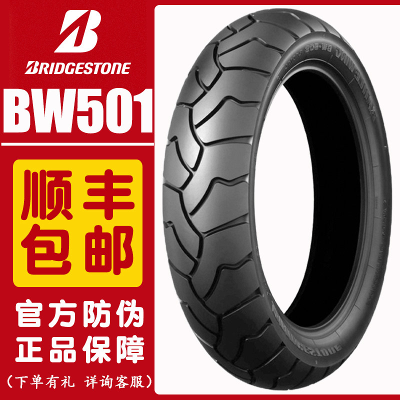 Pulititstone BW501 2 motorcycle tires 120 160 60 70-17 are applicable to the Honda C750X original