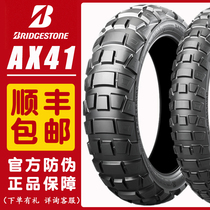 Pulitstone AX41 Cross-country Turtle Backpull Motorcycle Tire 9090211507018 Non-dual KTM1090R