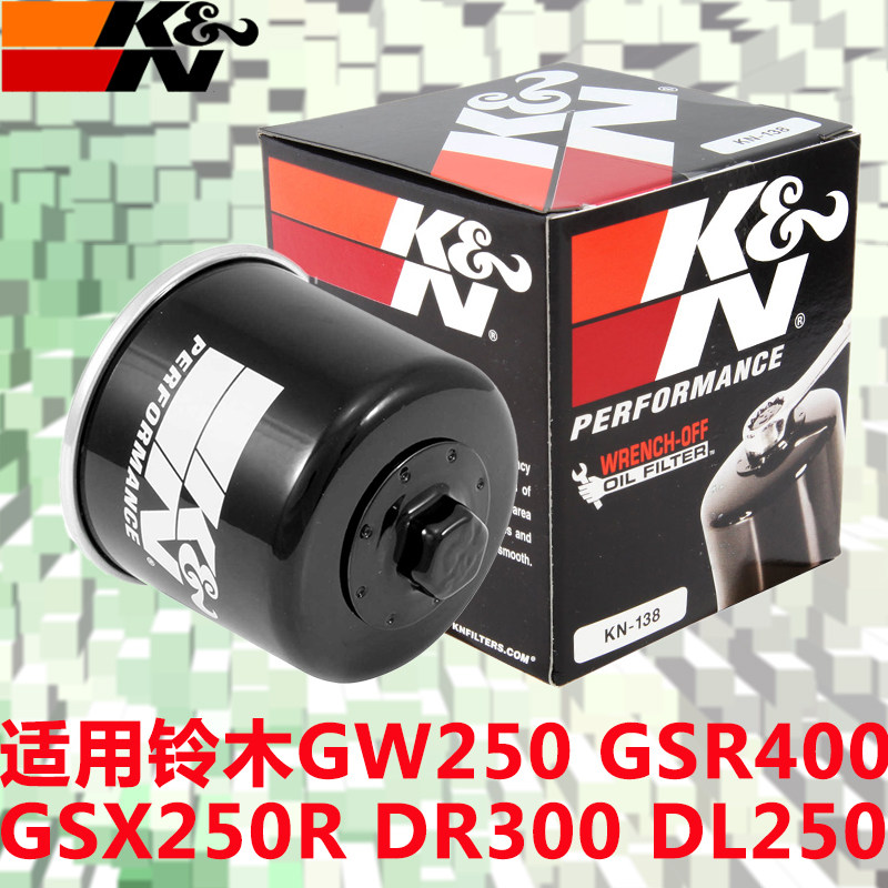 KN machine filter suitable for Suzuki GW DL250 GSX250R DR300GSR400 motorcycle oil grid filter