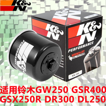 KN machine filter fits Suzuki GW DL250 GSX250R DR300GSR400 motorcycle grid filter