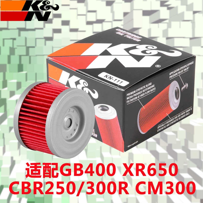 KN machine filter suitable for Honda bumblebee GB400XR650CBR250 300RCM300 motorcycle oil filter