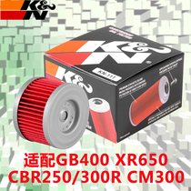 KN machine filter adapts Honda Honda Hornet GB400XR650CBR250 300RCM300 motorcycle oil filter